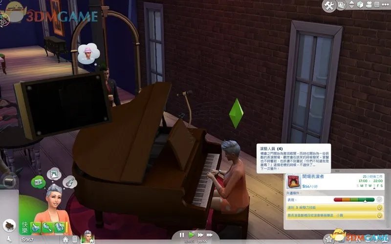 模拟人生4 成年期的全职业生涯图表详解