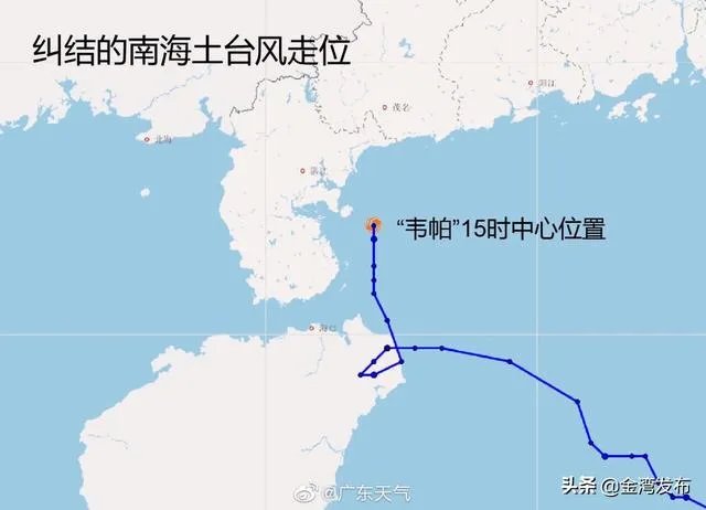 请问现在台风韦帕已经生成，关于这个台风你了解多少，又有什么想说的？