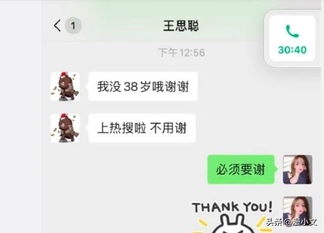继项思醒后,王思聪再锤网红孙一宁是“女海王”,他俩有啥故事?