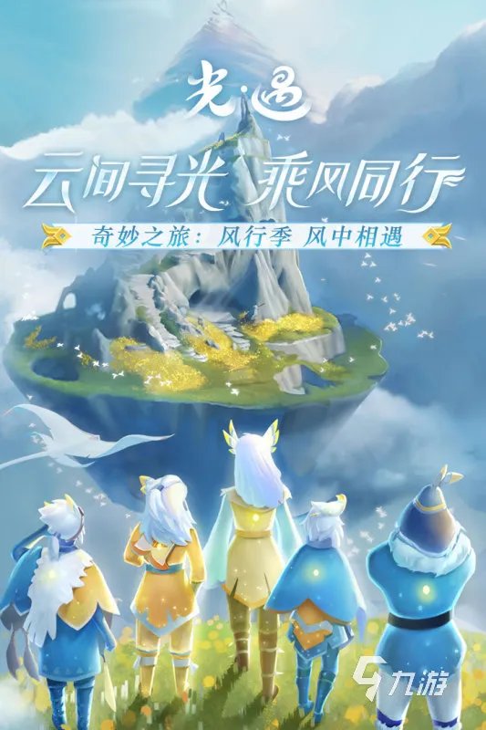 安卓好游戏快下载前十名推荐2021 好玩的安卓游戏排行榜