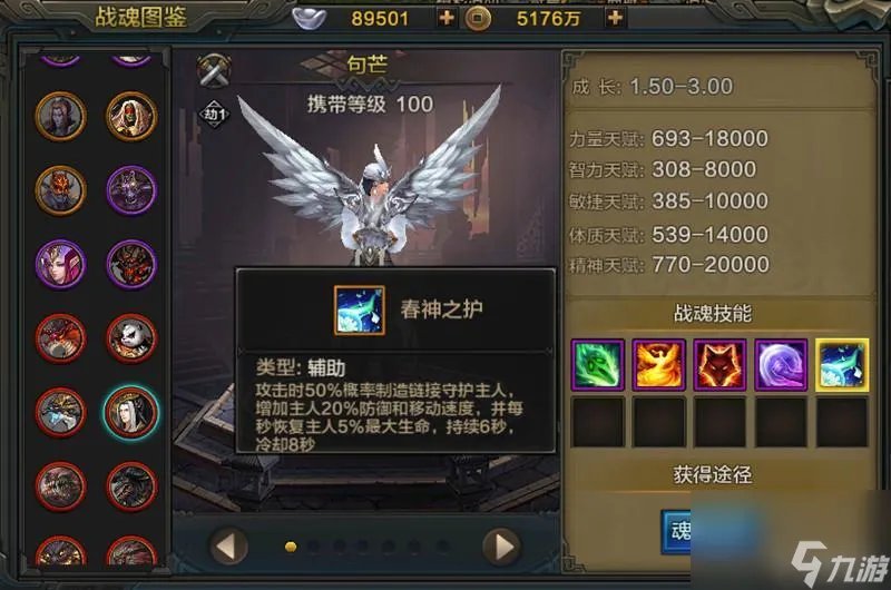 qq华夏百级弓手pk技巧是什么