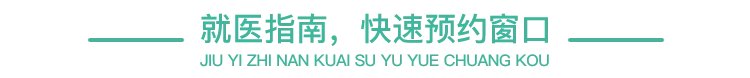 特色新闻！鄂州做一次三代试管婴儿手术的费用详情