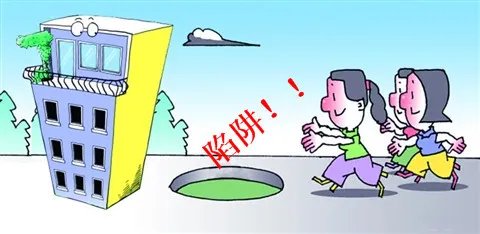 泰国买房子的危险