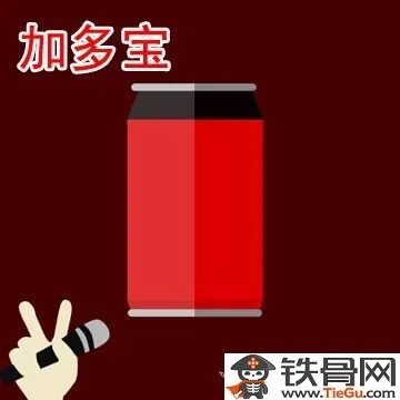 疯狂猜图饮料品牌答案