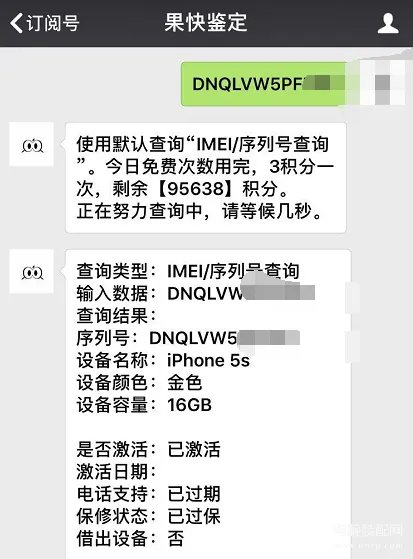 a1528是苹果什么型号(iPhone5s介绍参数介绍)