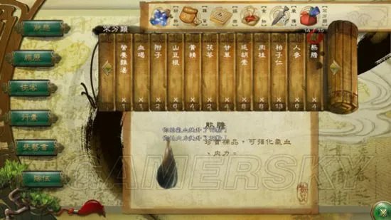 《侠客风云传》大地图攻略 大地图时期的变强方法