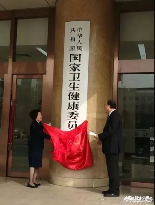 计生单位中的自收自支人员在下一步机构改革中会怎么改？