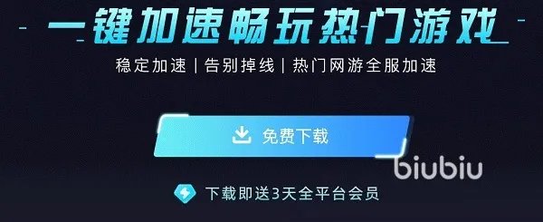 狂野飙车9为什么闪退 高效率狂野飙车9加速工具分享