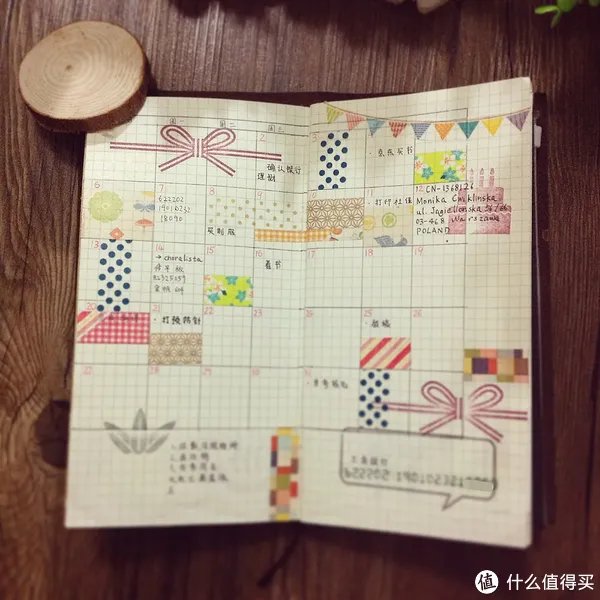 记事本圆梦计划 篇一:MUJI白菜手帐实用教程,聪明人用方格笔记本