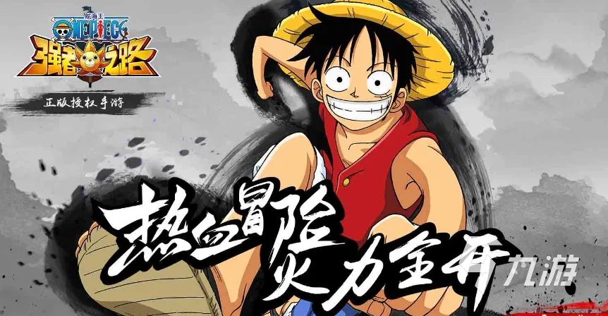 龙珠z游戏大全推荐2023 热门的龙珠游戏下载排行榜