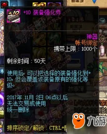 DNF2017国庆套外观称号光环 2015萌萌动物套外观属性汇总