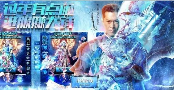 有谁知道贪玩蓝月的广告词？