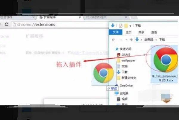 谷歌浏览器chrome怎样转换成IE内核？