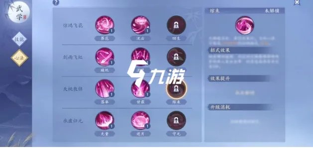 新天龙八部手游神器获取攻略 8星神器获取方法