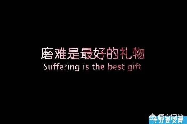 你认为中央电视台的《致富经》能让人致富吗？