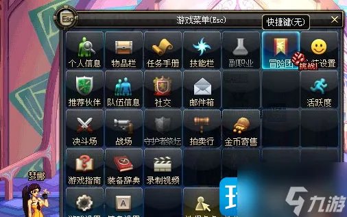 dnf冒险团怎么升级 冒险团升级方法介绍