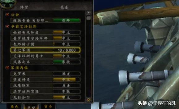 空降军情七处怎么做