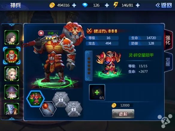 《镇魂街：对决》游戏玩法最全面解析