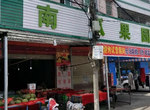 住宅区适合做什么生意