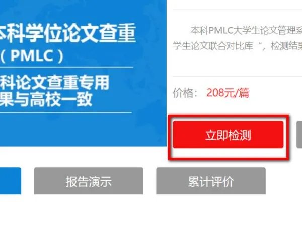 中国知网大学生论文检测系统什么时候关闭