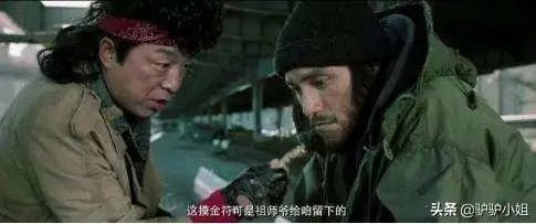 《鬼吹灯》中王凯旋的摸金符哪里来的?