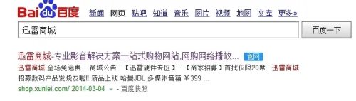 红雷盒子怎么抢购