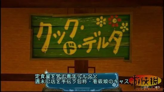 《天空的浪潮》本想加入会清除游戏存档的怪!