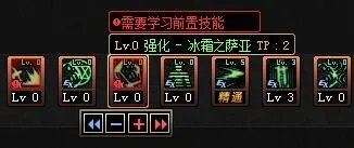 dnf鬼影鞭是多少级技能 地下城鬼影鞭技能详细介绍