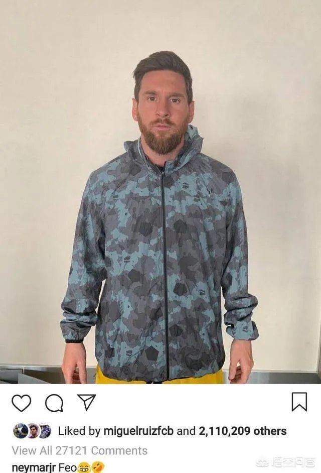 梅西社交平台更新照片，内马尔连发三条评论，就一个字“丑”，你如何看待？