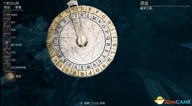 《心魔》图文全剧情流程攻略 解密要点及多结局攻略