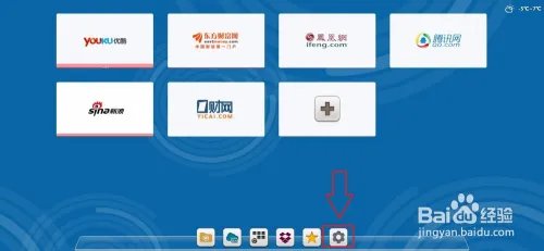 微度插件如何在新标签页打开网页？