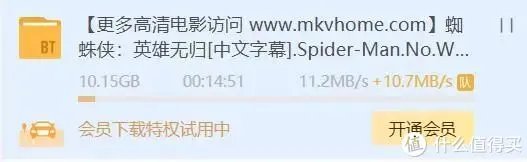 到底哪个BT下载器最好用？