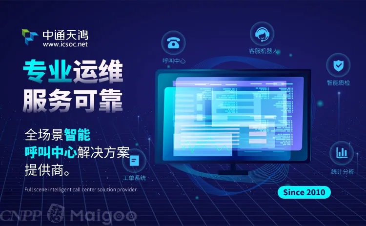 400电话代理商品牌大全 400电话代理商知名品牌名录【品牌库】