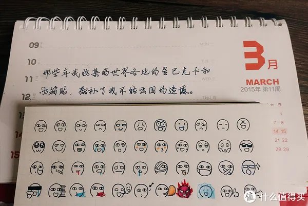 记事本圆梦计划 篇一:MUJI白菜手帐实用教程,聪明人用方格笔记本