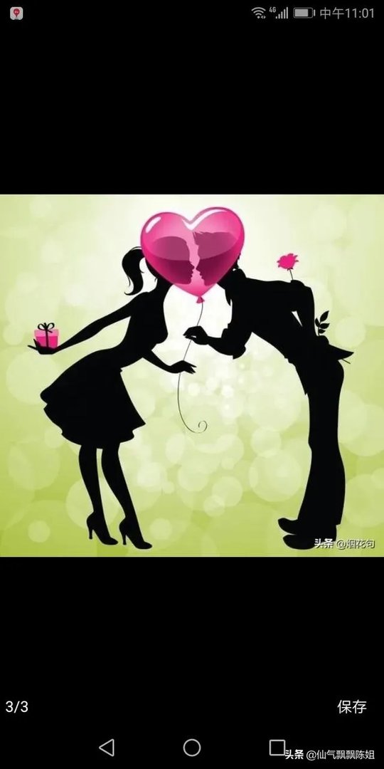 征婚交友的app手机软件,有哪些比较真实一些?