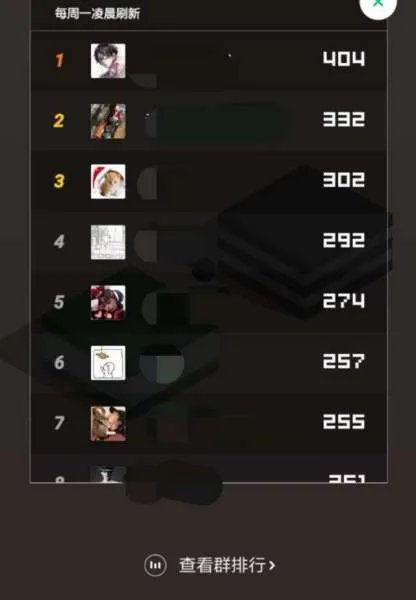 跳一跳小游戏如何玩高分的秘籍!你知道吗?