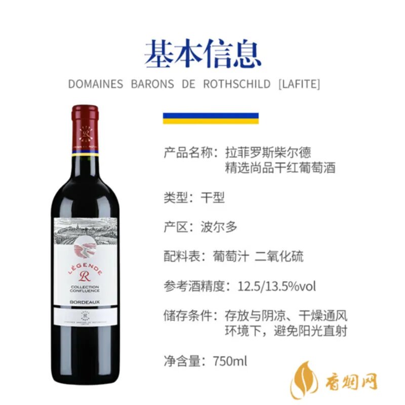 巴赫艾斯特吉摩干红多少钱？了解价格前先了解这款红酒