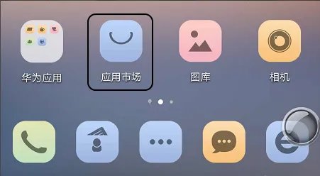 适于安卓手机4.4.3版本的微信下载