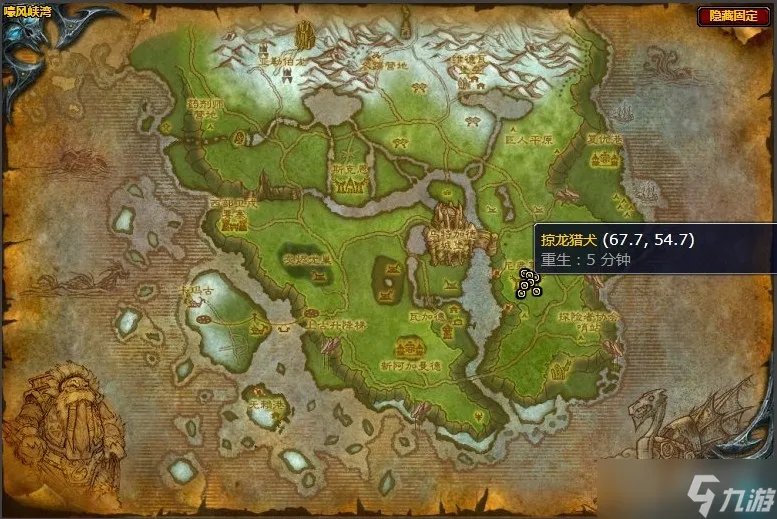 魔兽世界嚎风峡湾我们可以重建它任务完成详解