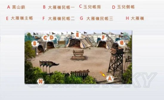 轩辕剑3外传天之痕攻略大全 流程地图通关图文攻略