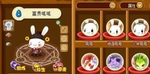 洛克王国呱呱有几种形态?