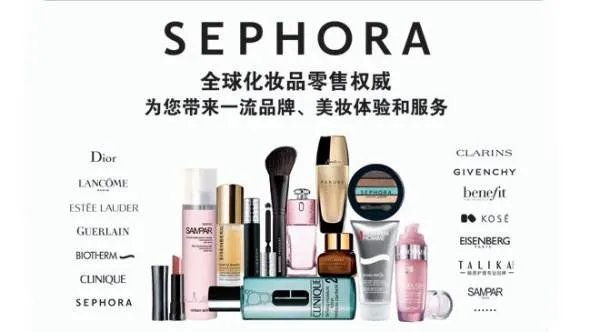 丝芙兰有什么品牌