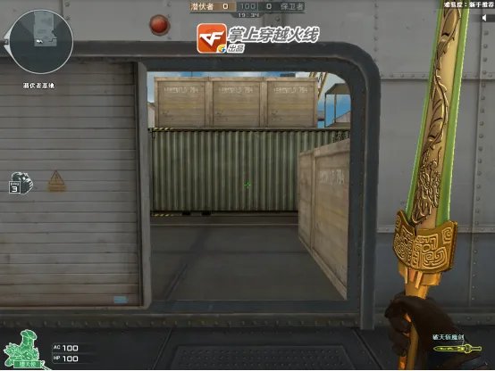 《CF》新中国风武器唐刀抢先介绍