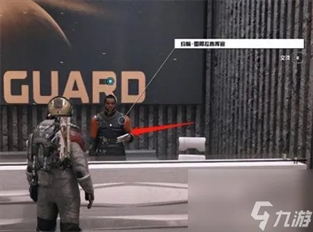 超越极限大无畏打不过刷钱房 星空超越极限任务攻略