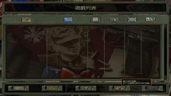 《闪电战2》中文免安装绿色硬盘版+游侠对战平台局域网联机