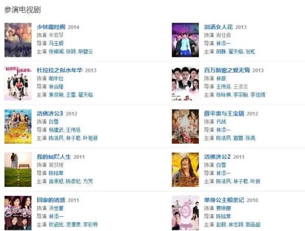 馨子演富婆是什么电视剧