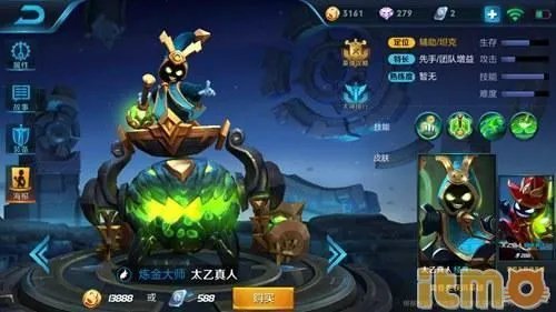 王者荣耀s8赛季哪个好上分