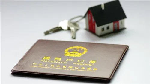 合肥买房可以落户吗