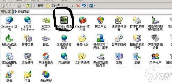 穿越火线烟雾头怎么调 穿越火线烟雾头调整方法