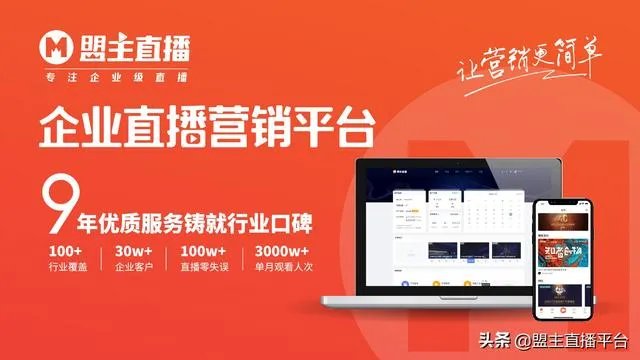 马云所说的新零售是什么意思?